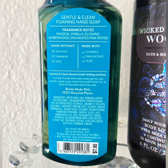 Wicked Vanilla Woods • 2 Piece - Picture 3 of 12